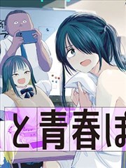 遮天漫画卡片配图