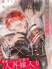斗破苍穹漫画卡片配图