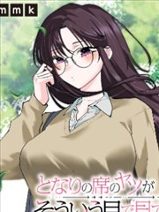 一念永恒漫画卡片配图