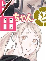 仙逆漫画卡片配图