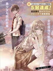 灌篮高手漫画经典配图