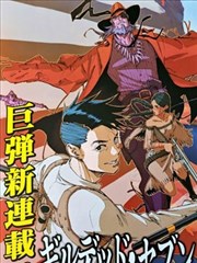 斗破苍穹漫画卡片配图