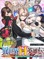 斗罗大陆漫画卡片配图