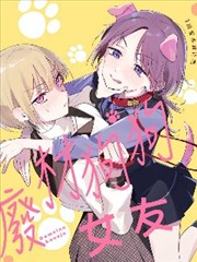 仙逆漫画卡片配图