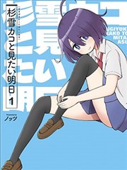 幽游白书漫画经典配图