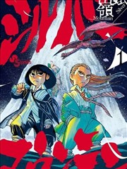 一念永恒漫画卡片配图
